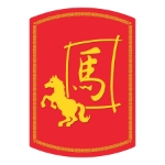 2026 Year Of The Horse Cutout 