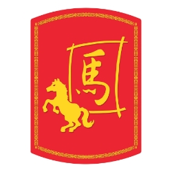 2026 Year Of The Horse Cutout 