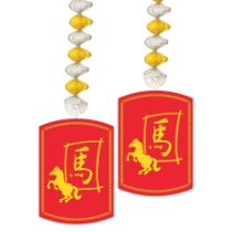2026 Year of the Horse Danglers