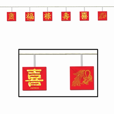 Chinese garland with red squares hanging off of the banner with Chinese characters written on the red squares