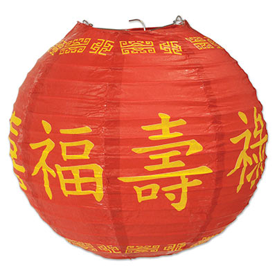 Hanging Red/Yellow Asian Paper Lanterns