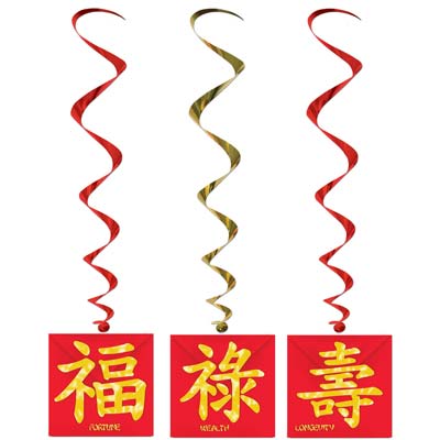 Red and gold metallic whirls with Asian icons wishing fortune, health, and longevity. 
