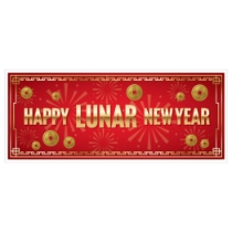 Happy Lunar New Year Oversized Sign Banner (Pack of 12) Lunar New Year banner, oversized New Year sign, red and gold banner, 30x6 banner, Chinese New Year decorations, all-weather event banner, Lunar New Year party supplies
