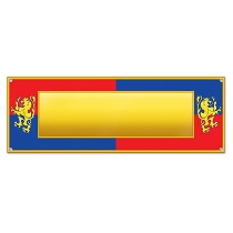 Medieval Sign Banner with a red and blue boarder, Bavarian Lions, and a gold center for personalization.
