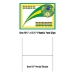 Plastic Soccer Yard Sign - Brasil (Pack of 6) - 54477-BRA