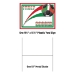 Plastic Soccer Yard Sign - Italy (Pack of 6) - 54477-ITA