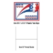 Plastic Soccer Yard Sign - United States (Pack of 6) - 54477-USA