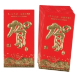 money envelopes for the chinese new year in red with chinese characters on them