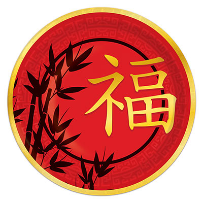 Asian Plates with a red background, black accents and gold writing.