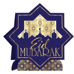 3-D Foil Ramadan Centerpiece (Pack of 12) 3-D Foil Ramadan Centerpiece, centerpiece, ramadan, decoration, wholesale, inexpensive, bulk