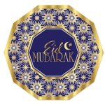 Ramadan Plates (Pack of 96) Ramadan Plates, ramadan, plates, decoration. wholesale, inexpensive, bulk